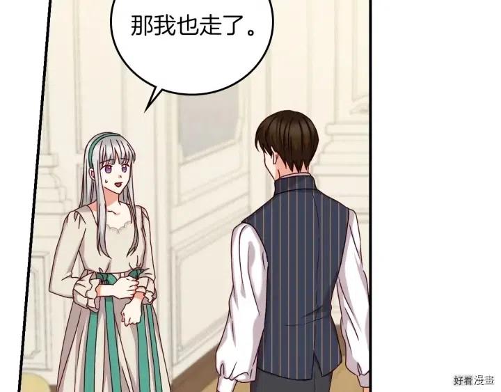 第59话85