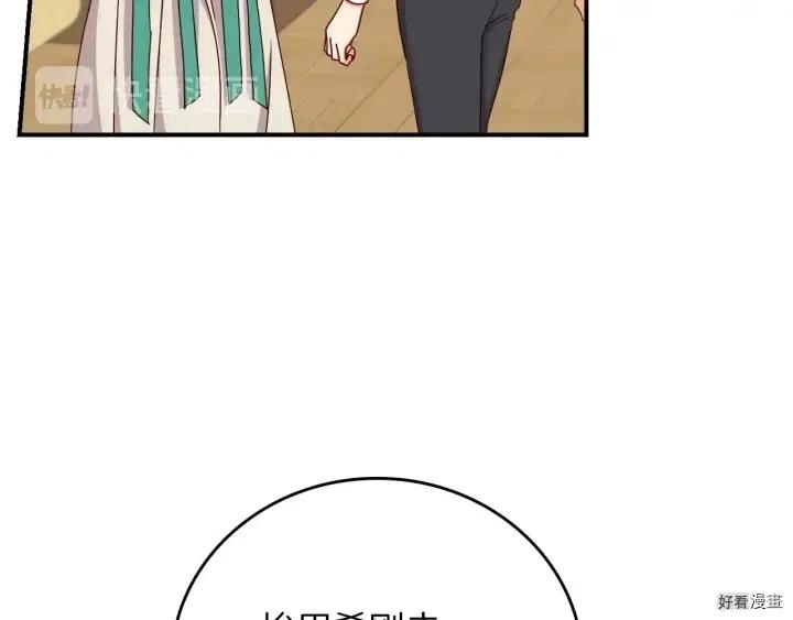 第59话86