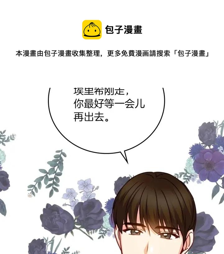 第59话87