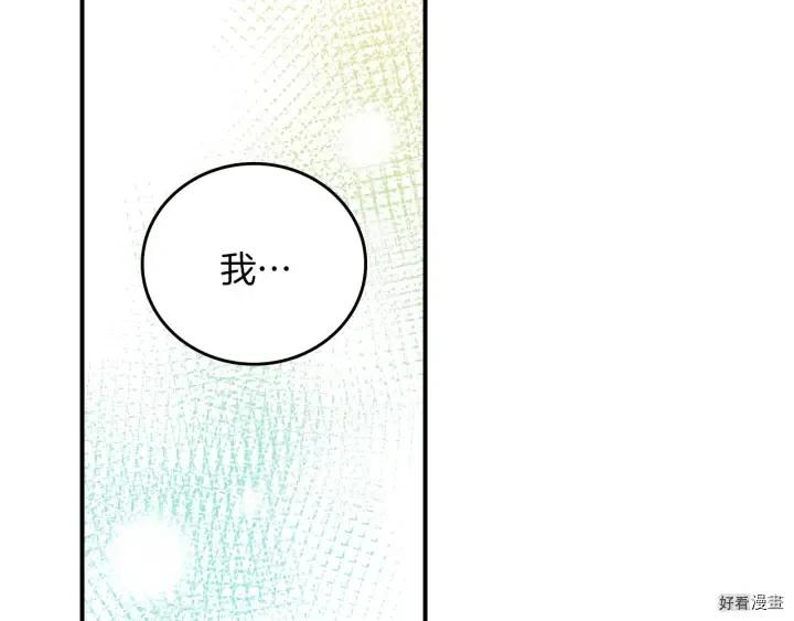 第59话91