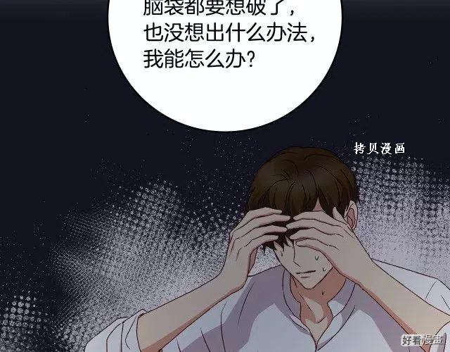 第74话101