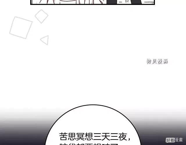 第74话104