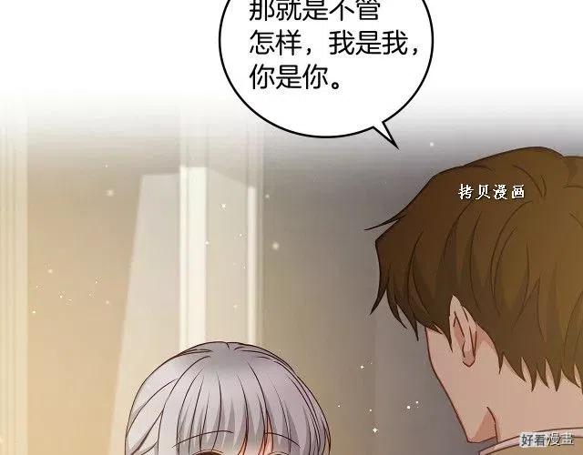 第74话109