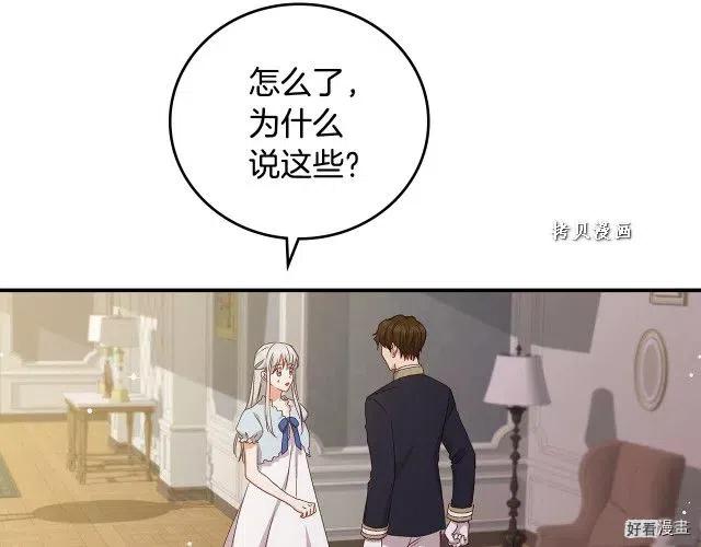 第74话111