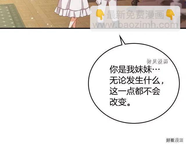 第74话112