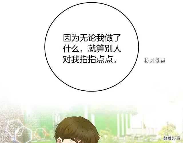 第74话114