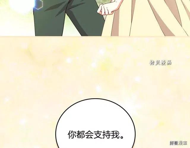 第74话116