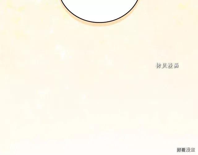 第74话117