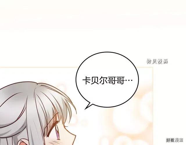 第74话118