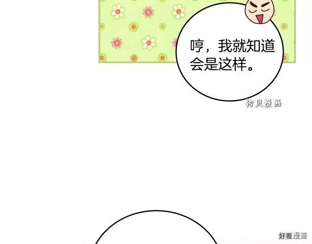 第74话121