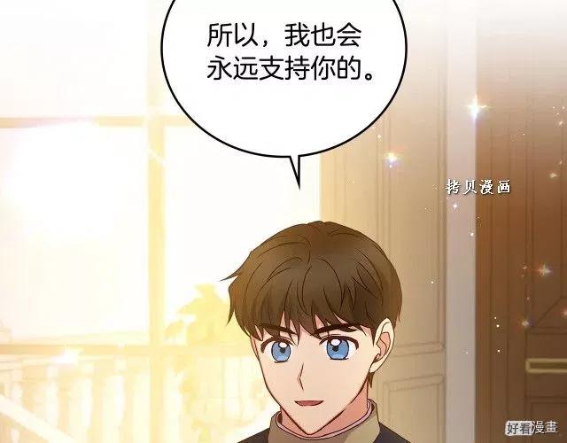 第74话122