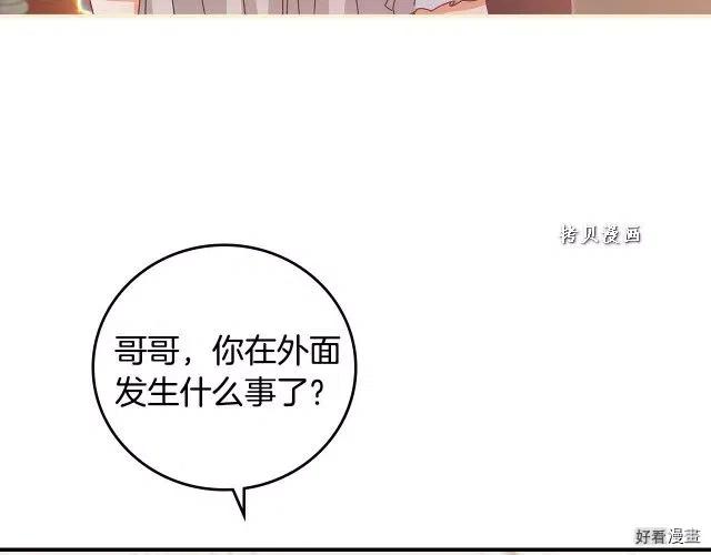 第74话124