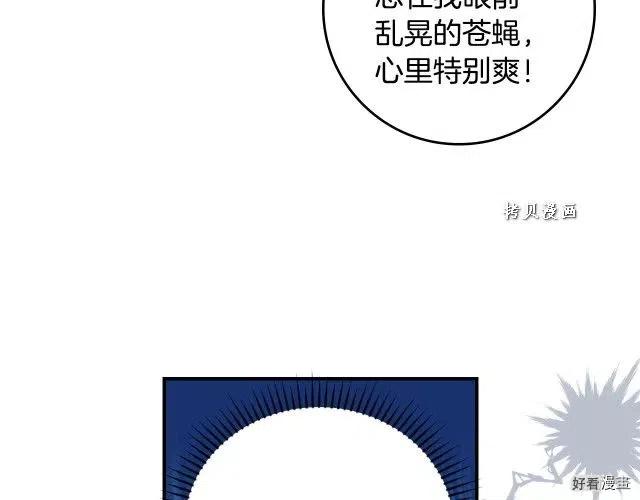 第74话126