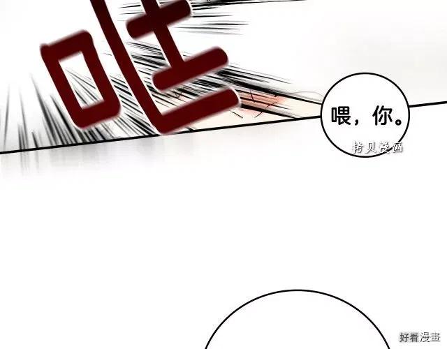 第74话13