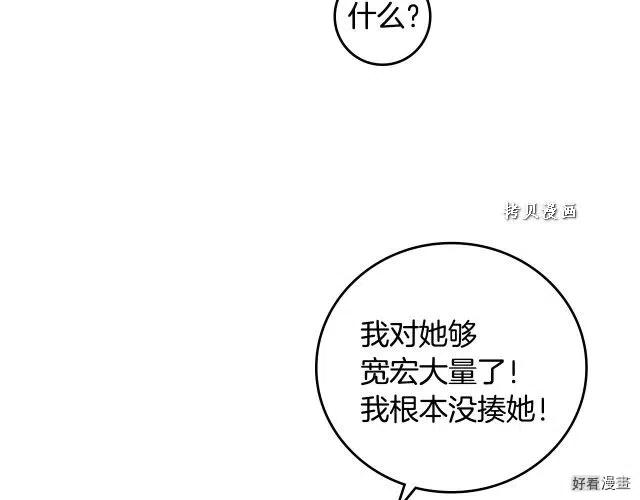 第74话130