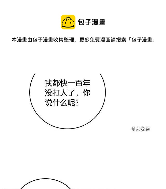 第74话132