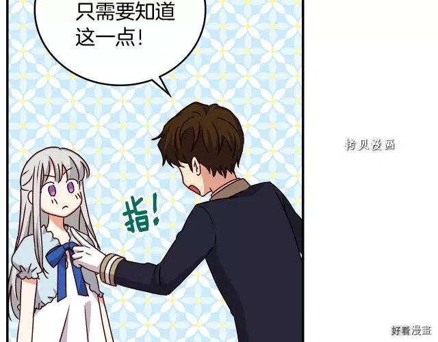 第74话133