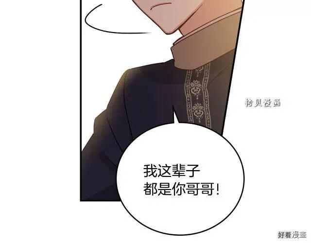 第74话135