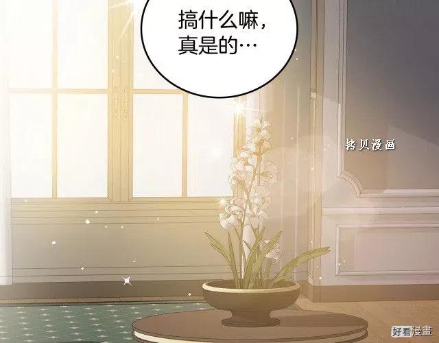 第74话142