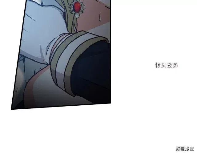 第74话16