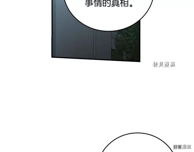 第74话18