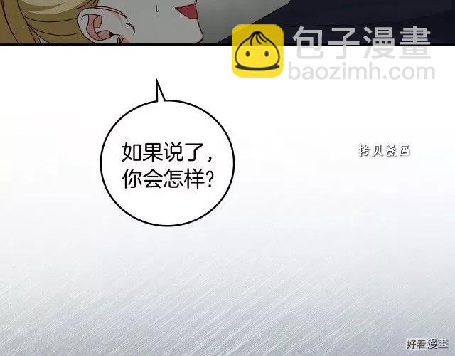 第74话20