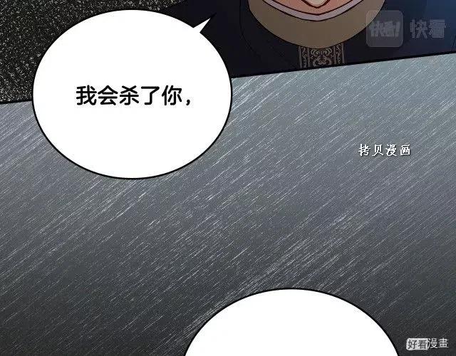 第74话22