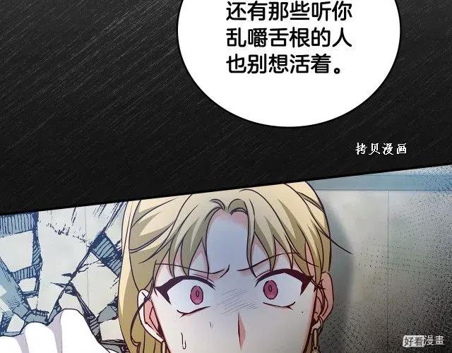 第74话23