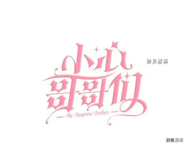 第74话26