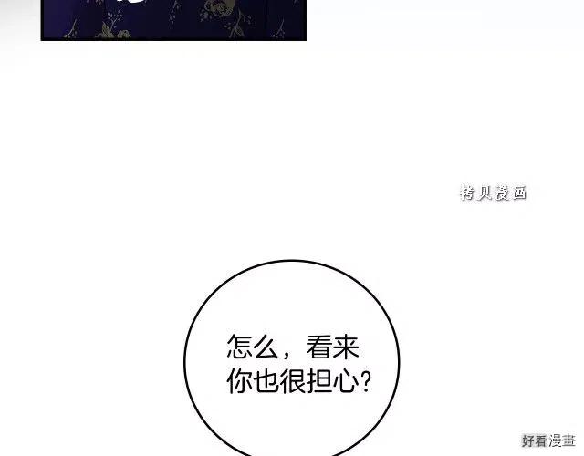 第74话29