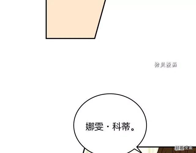 第74话3