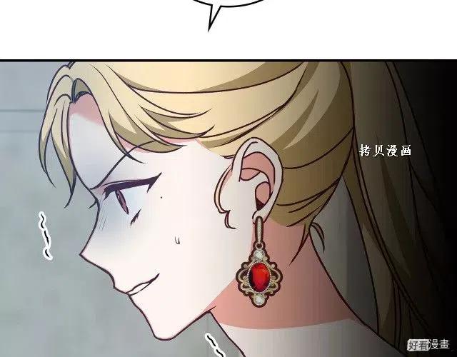 第74话30