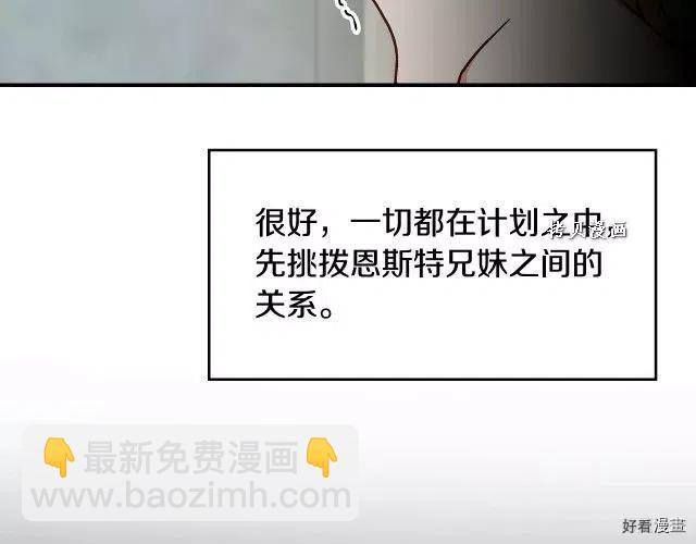 第74话31