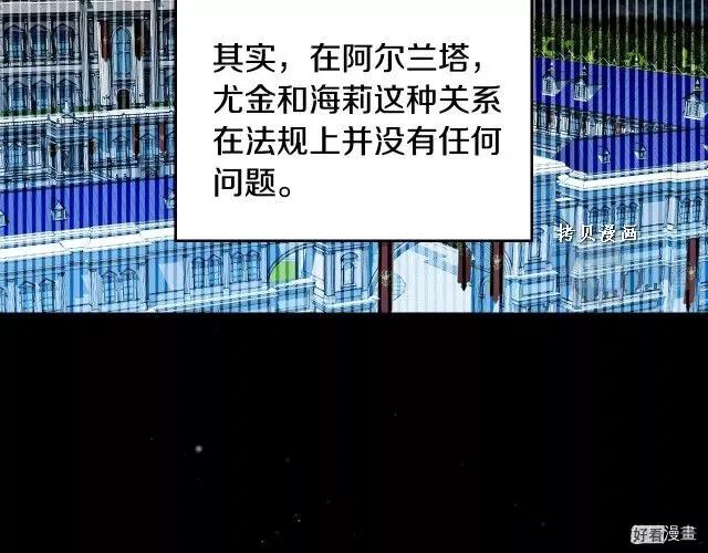 第74话33