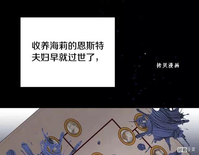 第74话34