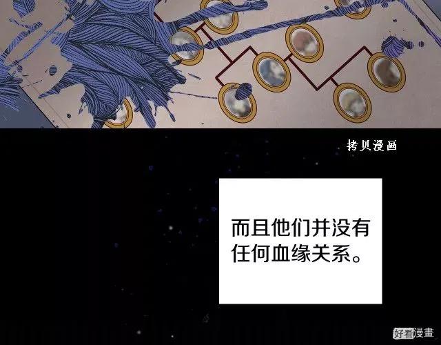 第74话35