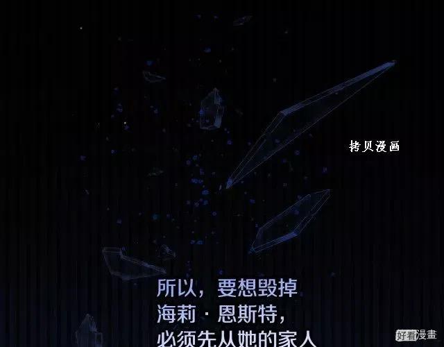 第74话36