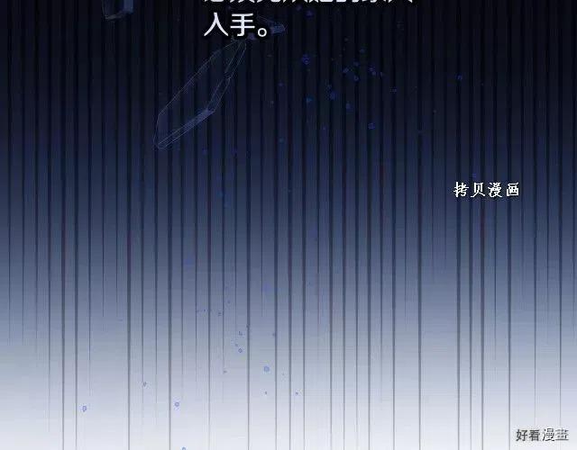 第74话37
