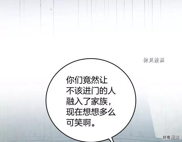 第74话38