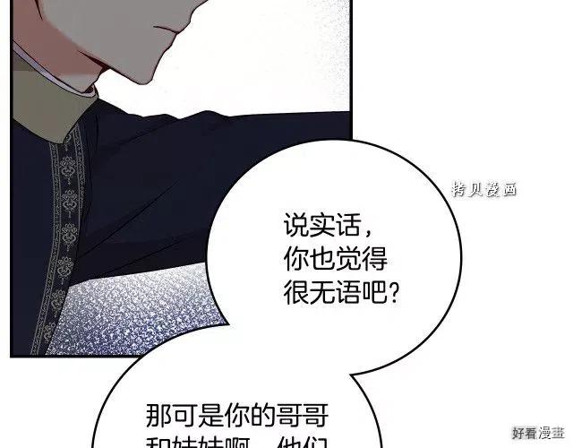 第74话41