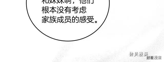 第74话42