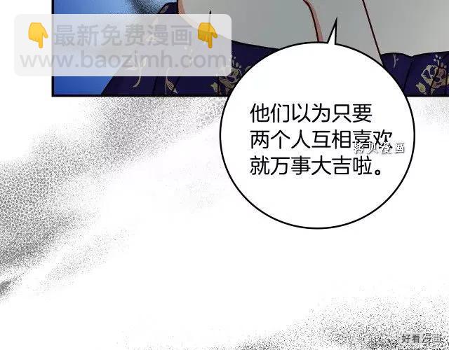 第74话44