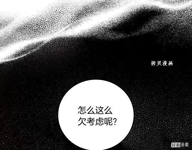 第74话45