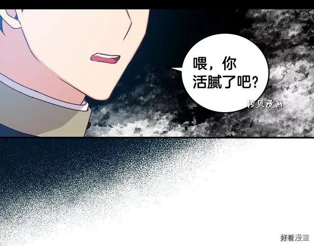 第74话47