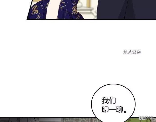 第74话5