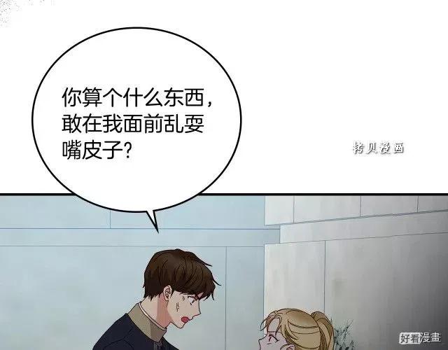 第74话52