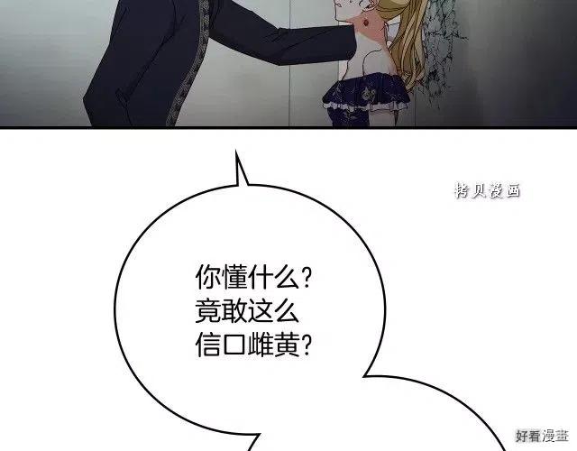 第74话53