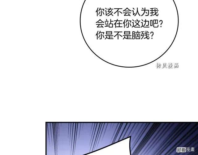 第74话54