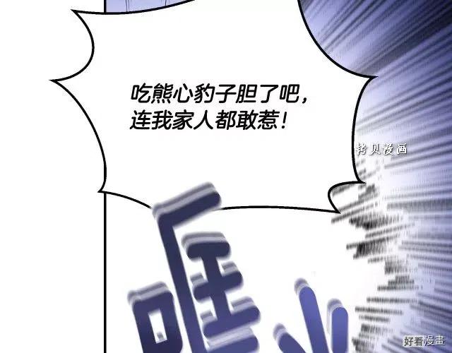 第74话55