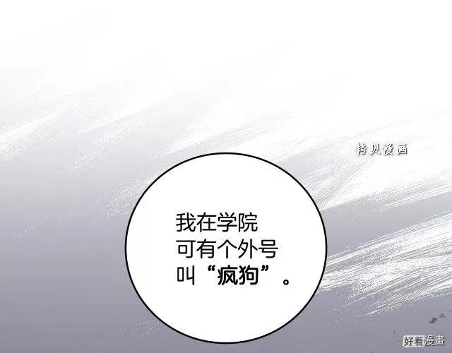 第74话59